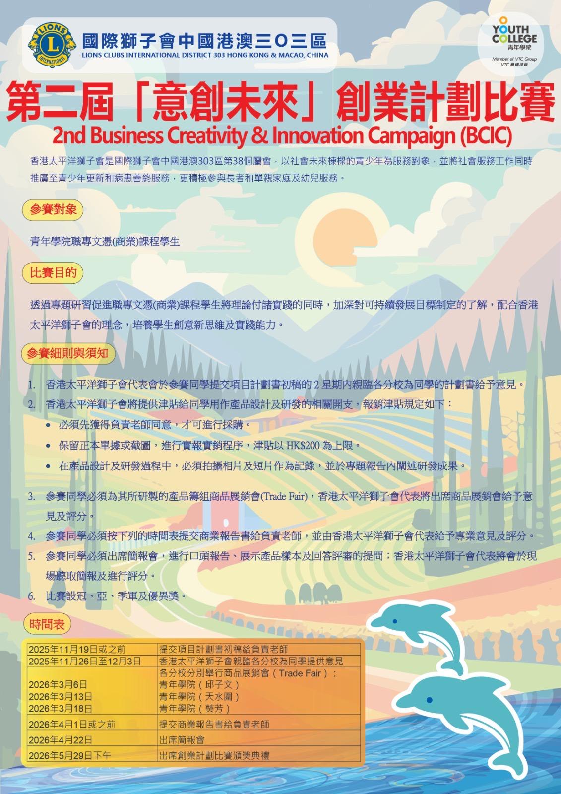 WhatsApp Image 2026-01-22 at 12.11.38