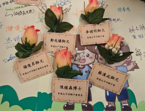 WhatsApp 圖片儲存時間2025-06-21，17.46.53_4285facd